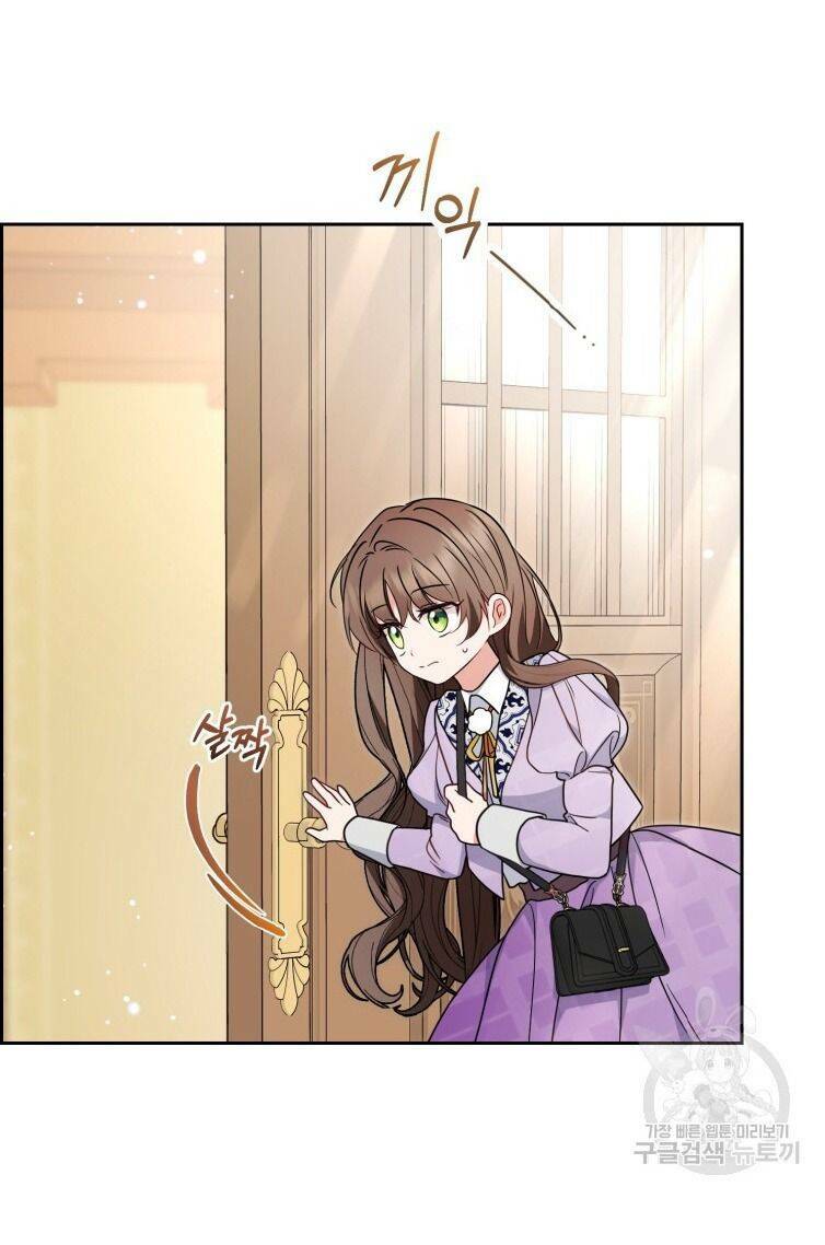 Được Yêu Thương Mà Còn Ngại Ngùng Sao! - Chap 47 - Trang 62
