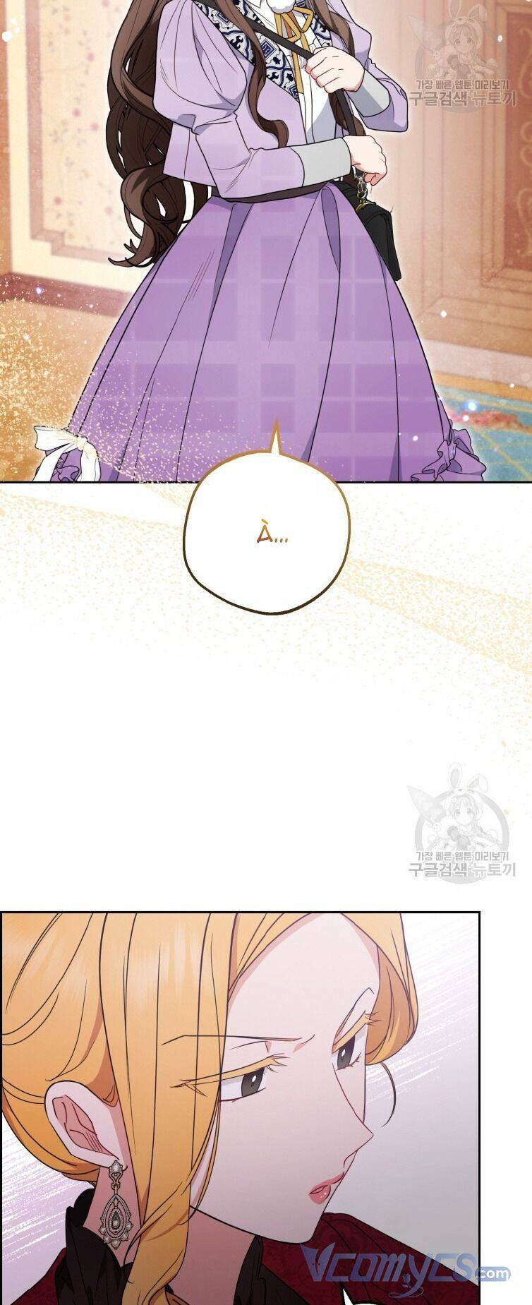 Được Yêu Thương Mà Còn Ngại Ngùng Sao! - Chap 47 - Trang 68