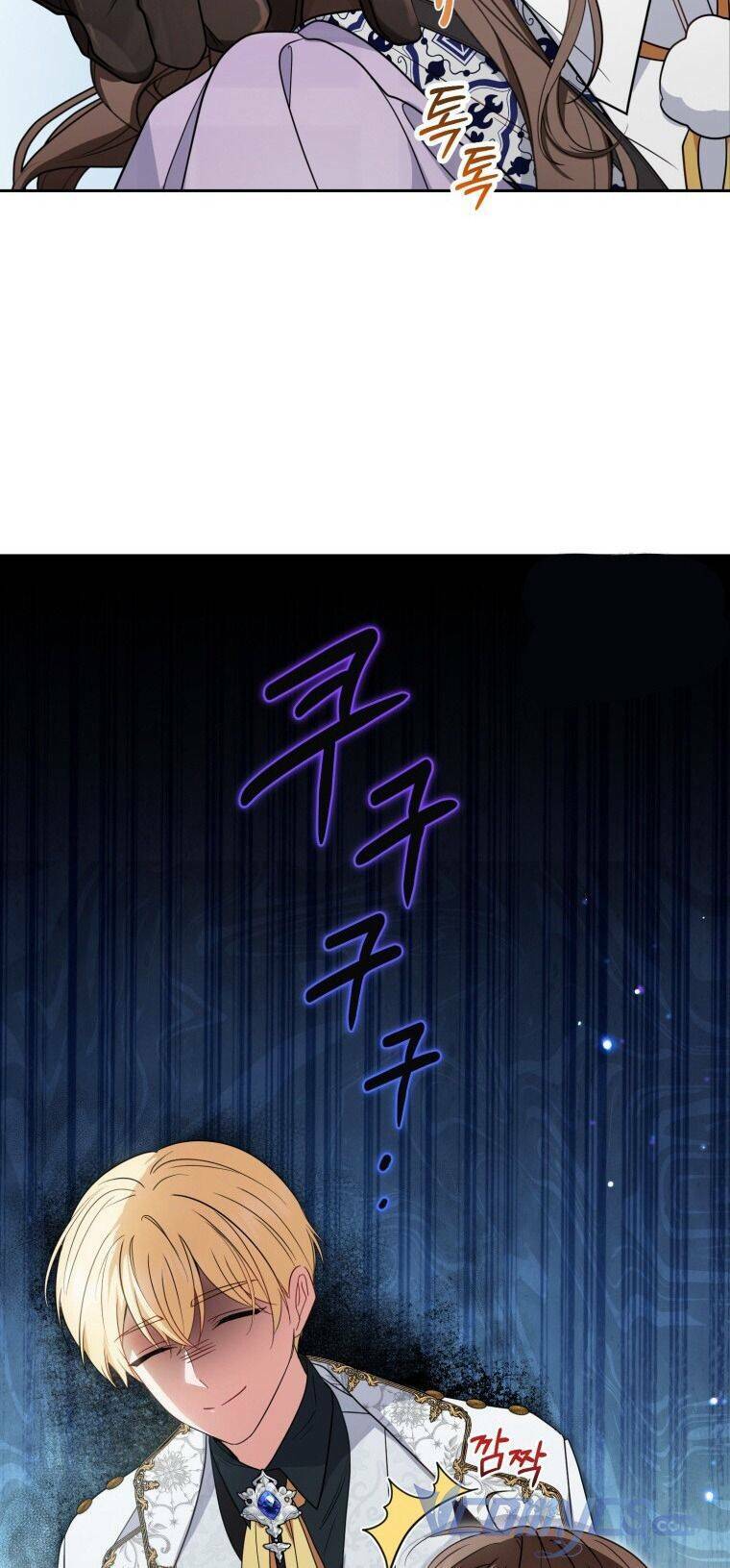 Được Yêu Thương Mà Còn Ngại Ngùng Sao! - Chap 47 - Trang 83