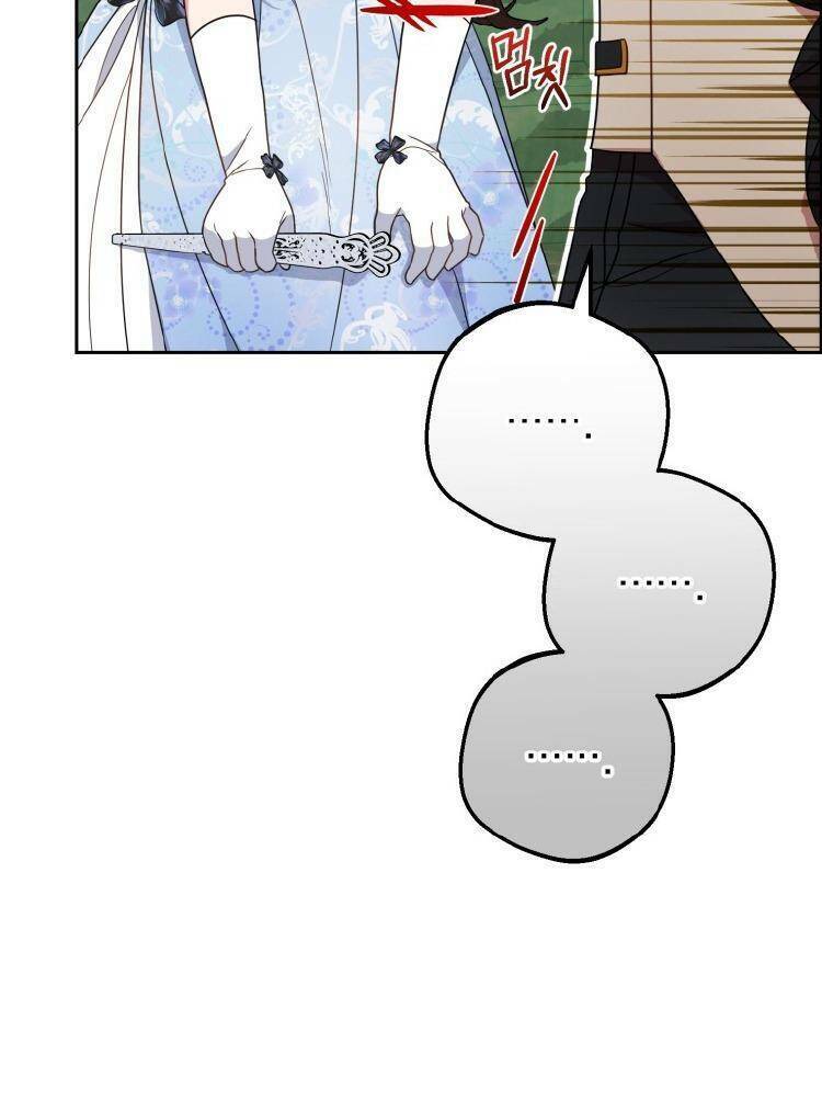 Được Yêu Thương Mà Còn Ngại Ngùng Sao! - Chap 51 - Trang 18