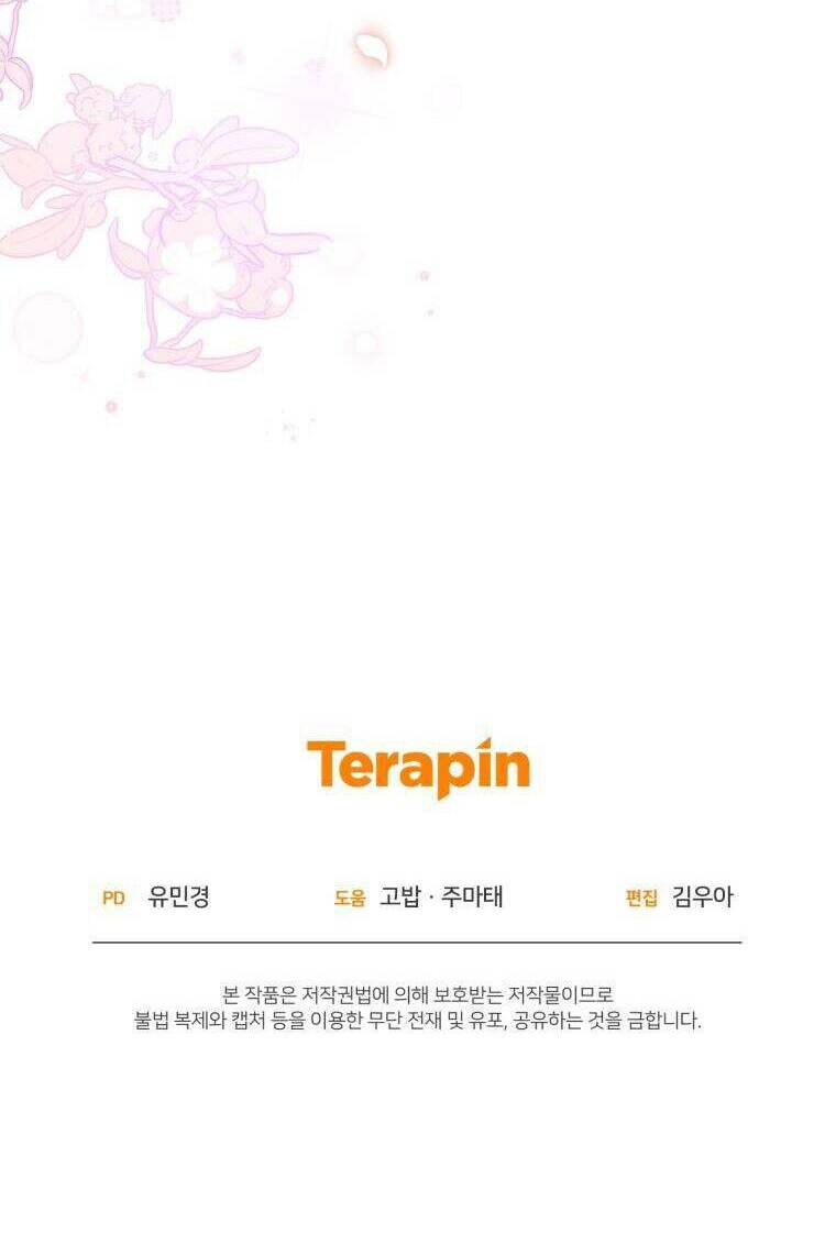 Được Yêu Thương Mà Còn Ngại Ngùng Sao! - Chap 6 - Trang 99