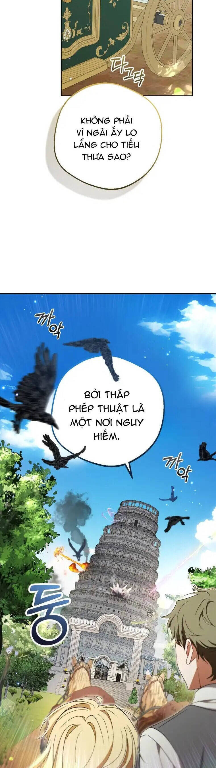 Được Yêu Thương Mà Còn Ngại Ngùng Sao! - Chap 74 - Trang 45