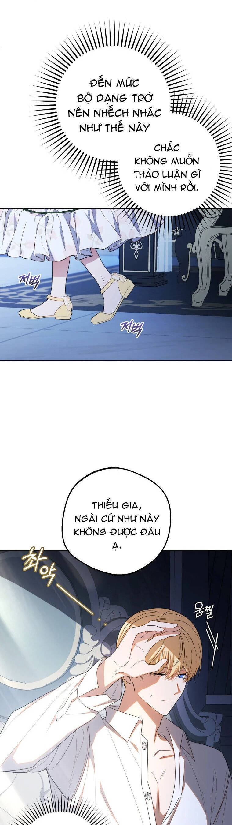 Được Yêu Thương Mà Còn Ngại Ngùng Sao! - Chap 75 - Trang 15