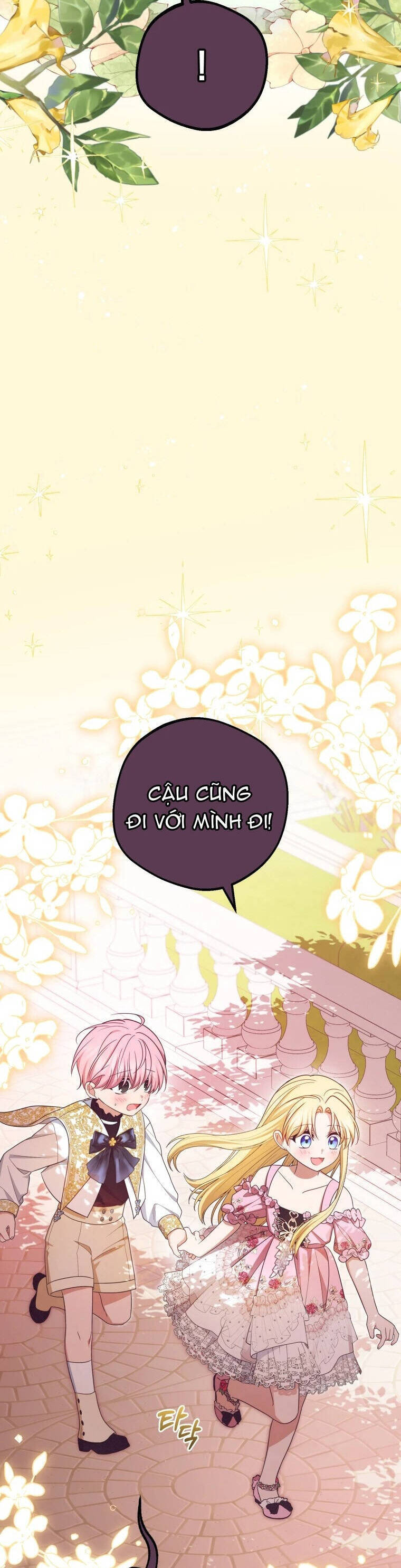 Được Yêu Thương Mà Còn Ngại Ngùng Sao! - Chap 75 - Trang 33