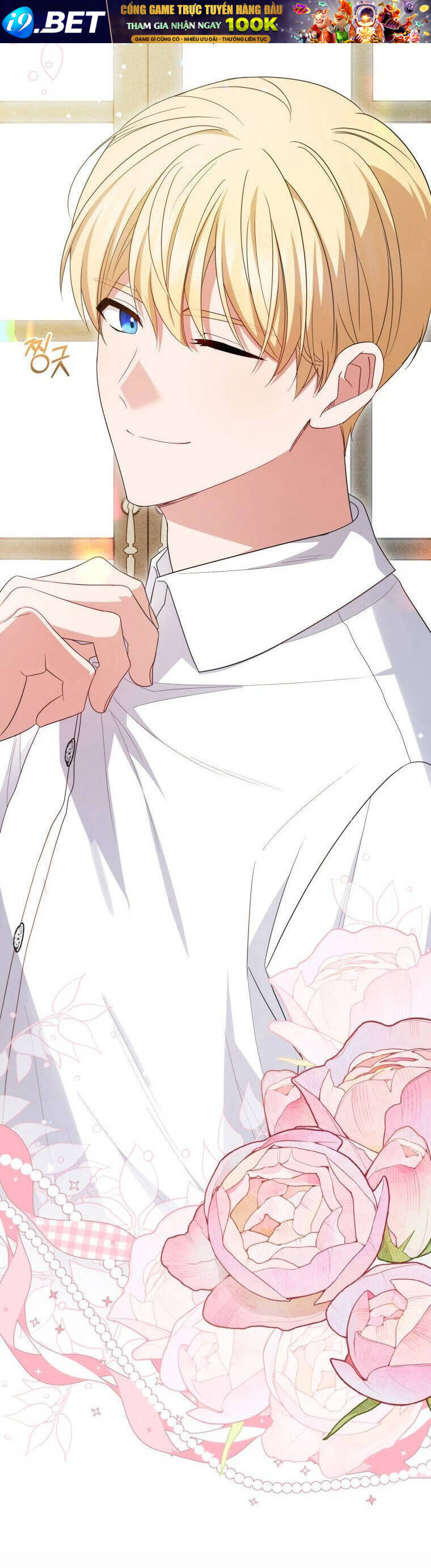 Được Yêu Thương Mà Còn Ngại Ngùng Sao! - Chap 75 - Trang 42