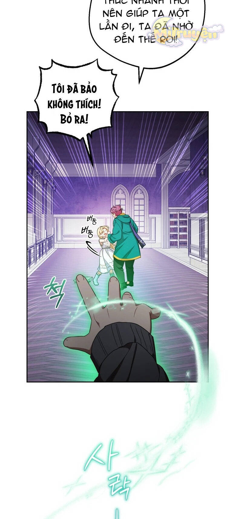 Được Yêu Thương Mà Còn Ngại Ngùng Sao! - Chap 76 - Trang 56
