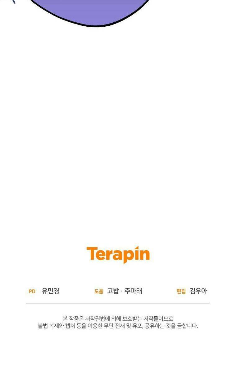 Được Yêu Thương Mà Còn Ngại Ngùng Sao! - Chap 8 - Trang 90