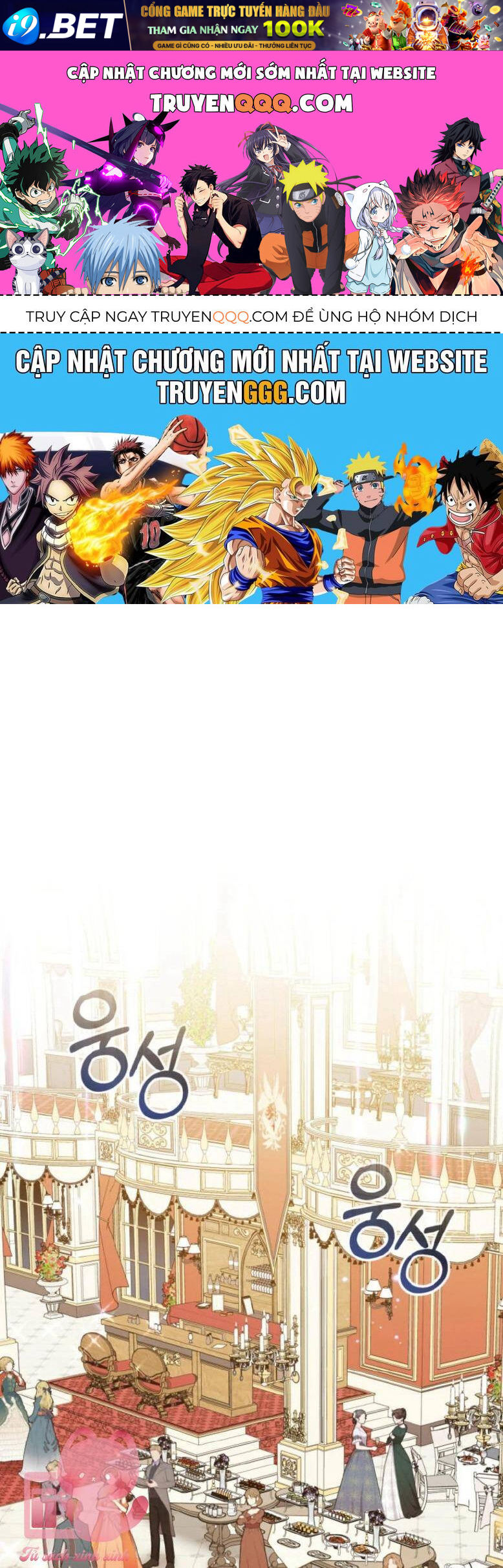Được Yêu Thương Mà Còn Ngại Ngùng Sao! - Chap 91 - Trang 1