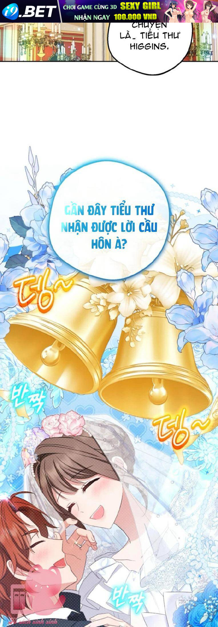 Được Yêu Thương Mà Còn Ngại Ngùng Sao! - Chap 91 - Trang 22