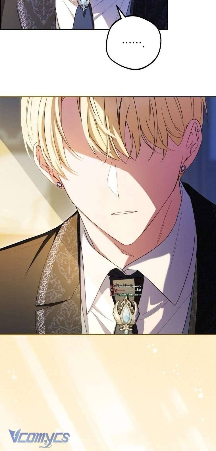 Được Yêu Thương Mà Còn Ngại Ngùng Sao! - Chap 99 - Trang 27