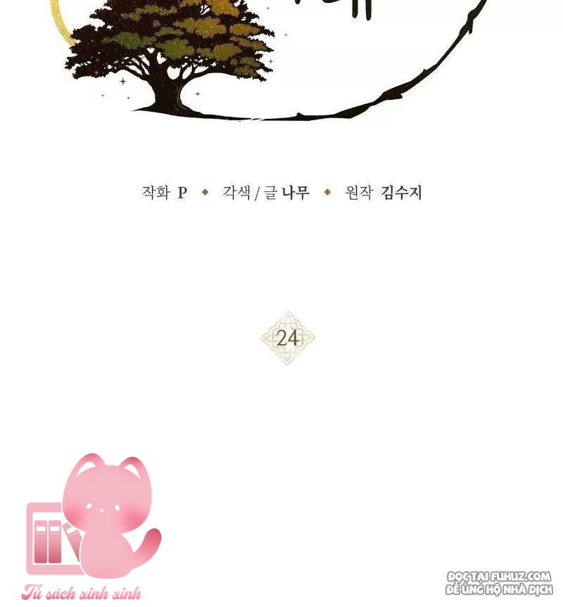 Dưới Tán Cây Sồi - Chap 24 - Trang 16