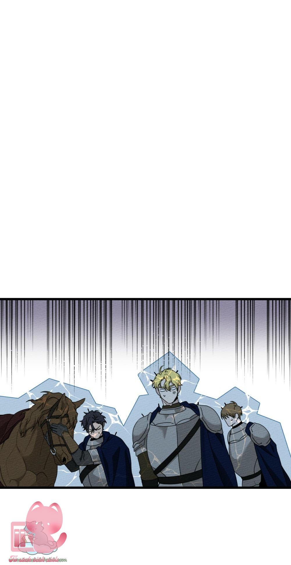 Dưới Tán Cây Sồi - Chap 44 - Trang 50