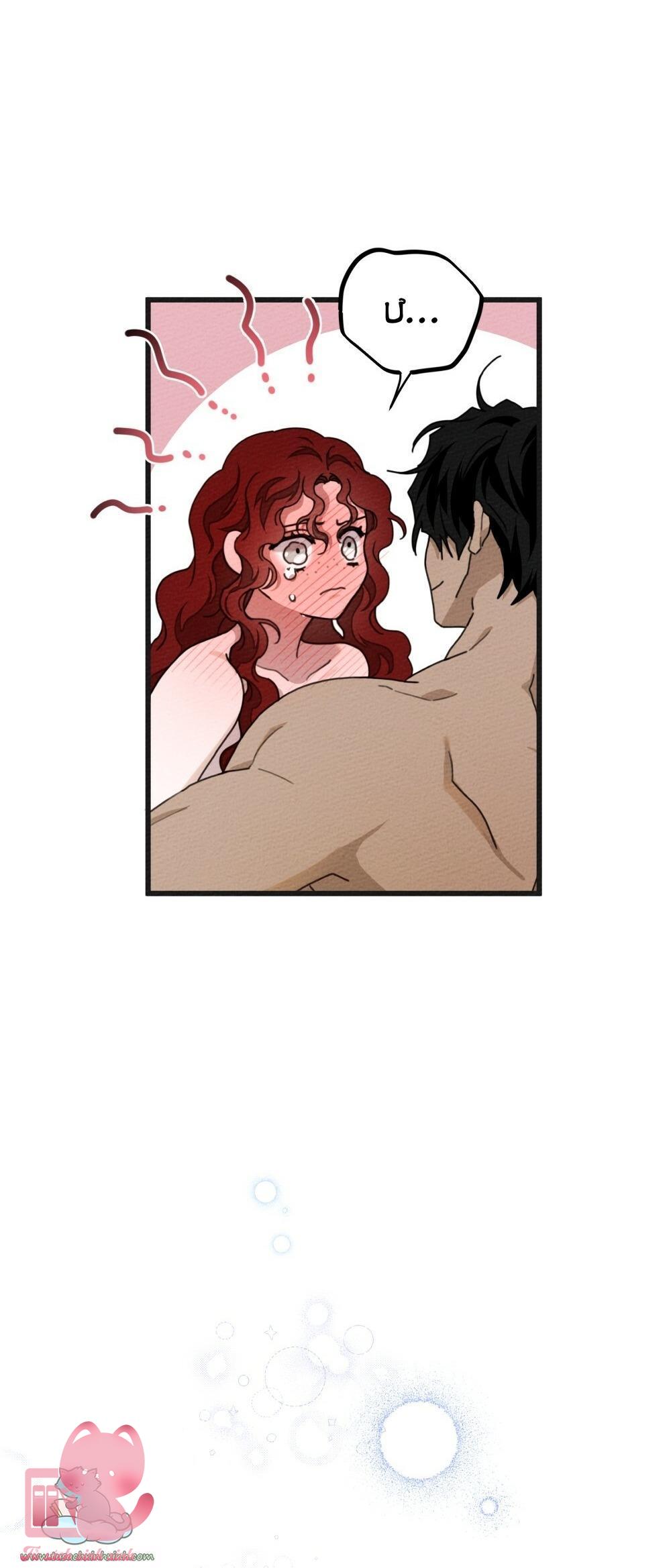 Dưới Tán Cây Sồi - Chap 45 - Trang 60