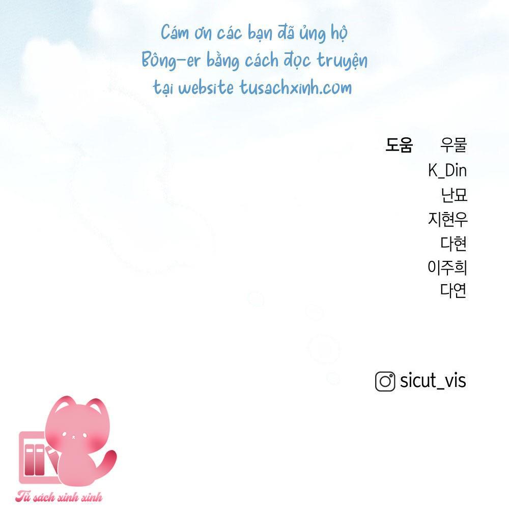 Dưới Tán Cây Sồi - Chap 57 - Trang 77