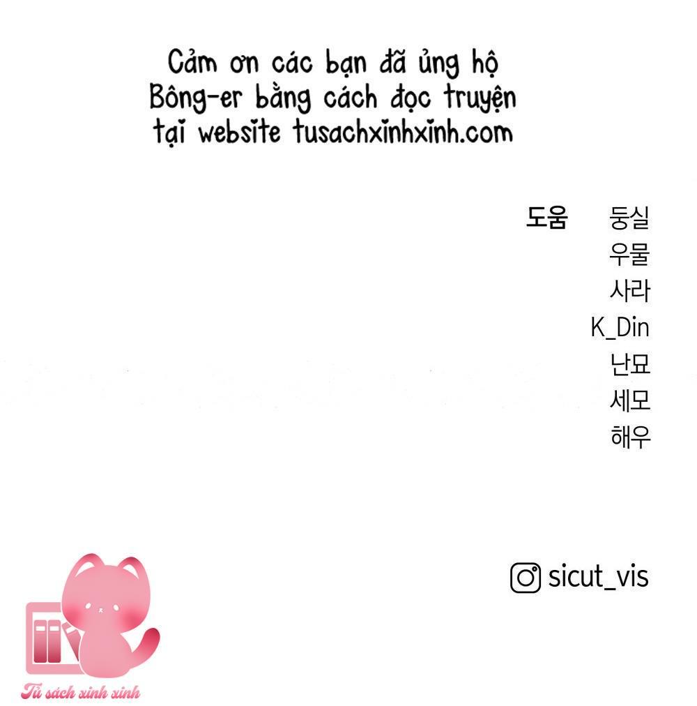Dưới Tán Cây Sồi - Chap 58 - Trang 62