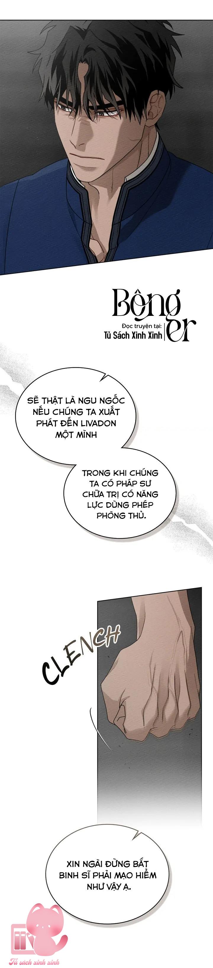 Dưới Tán Cây Sồi - Chap 95 - Trang 17