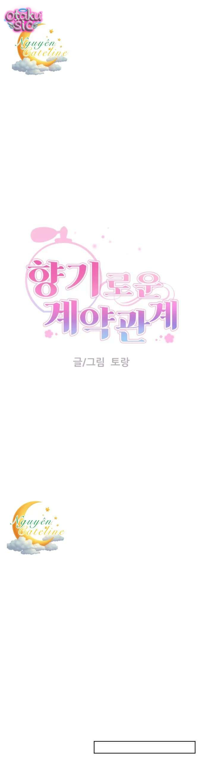 Duyên Ngọt Bắt Đầu Từ Một Giao Kèo - Chap 13 - Trang 6