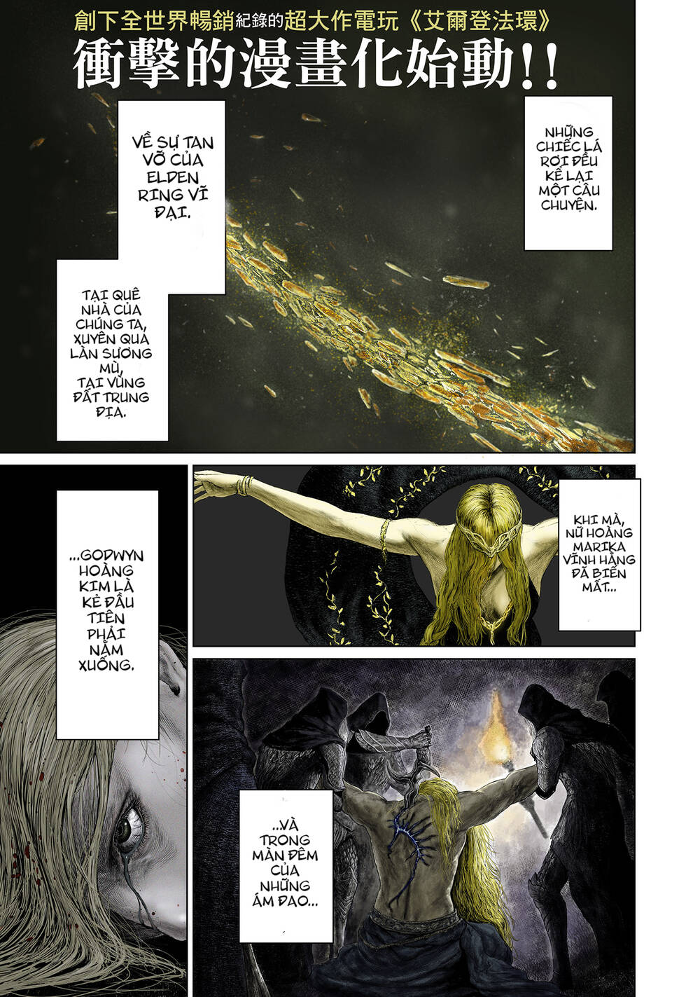 ELDEN RING: Đường đến với cây Erdtree. - Chap 1 - Trang 2