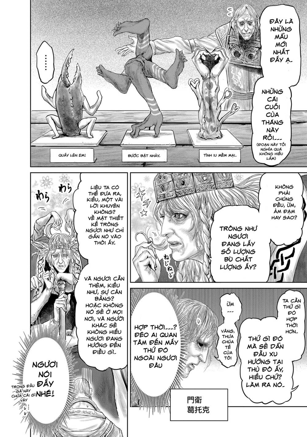 ELDEN RING: Đường đến với cây Erdtree. - Chap 1 - Trang 21