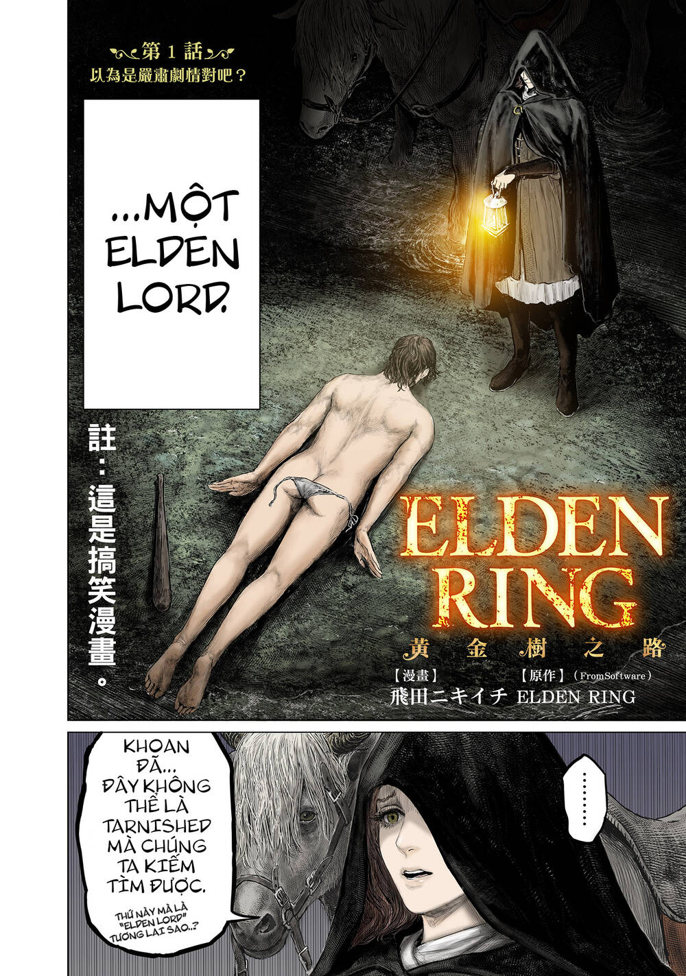 ELDEN RING: Đường đến với cây Erdtree. - Chap 1 - Trang 9