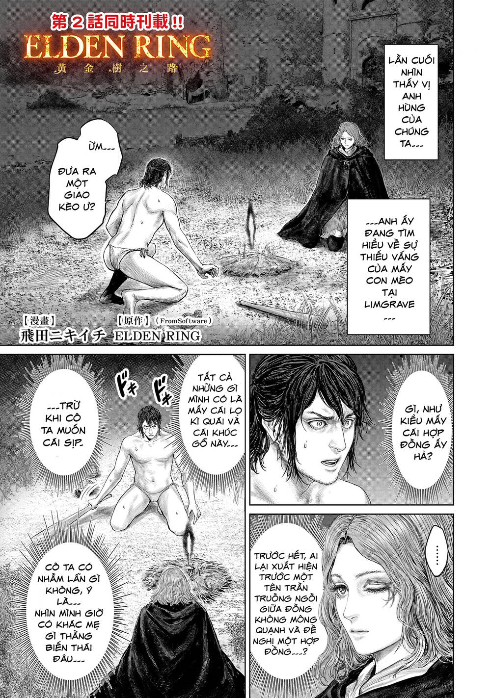 ELDEN RING: Đường đến với cây Erdtree. - Chap 2 - Trang 1