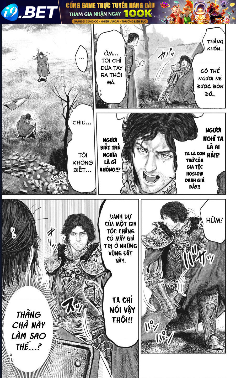 ELDEN RING: Đường đến với cây Erdtree. - Chap 22 - Trang 17