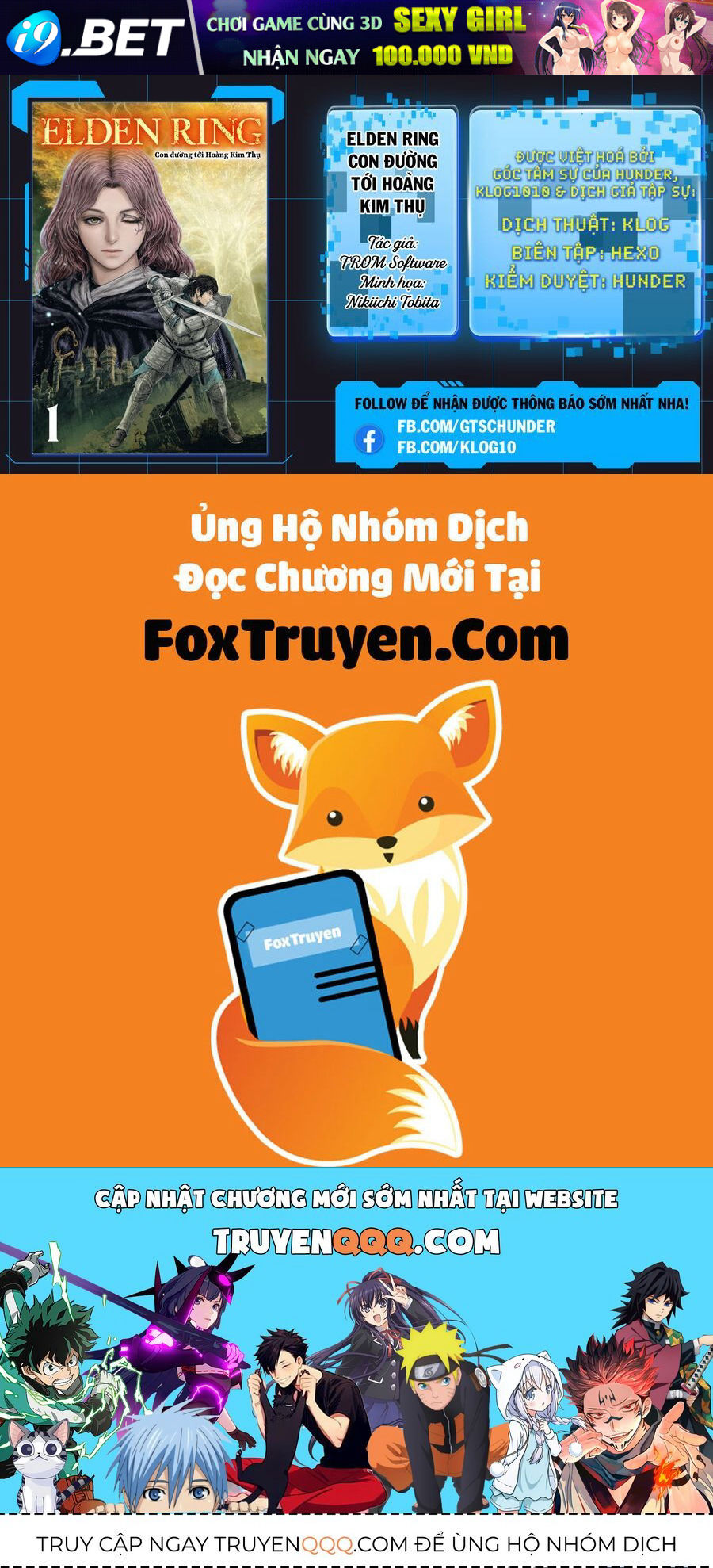 ELDEN RING: Đường đến với cây Erdtree. - Chap 25 - Trang 26
