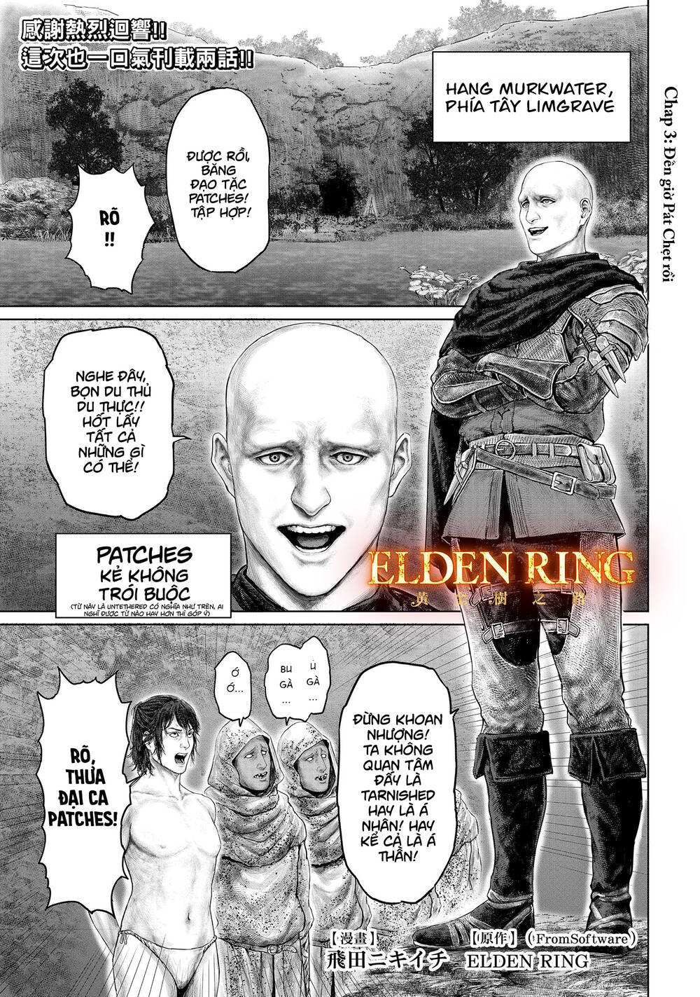 ELDEN RING: Đường đến với cây Erdtree. - Chap 3 - Trang 1