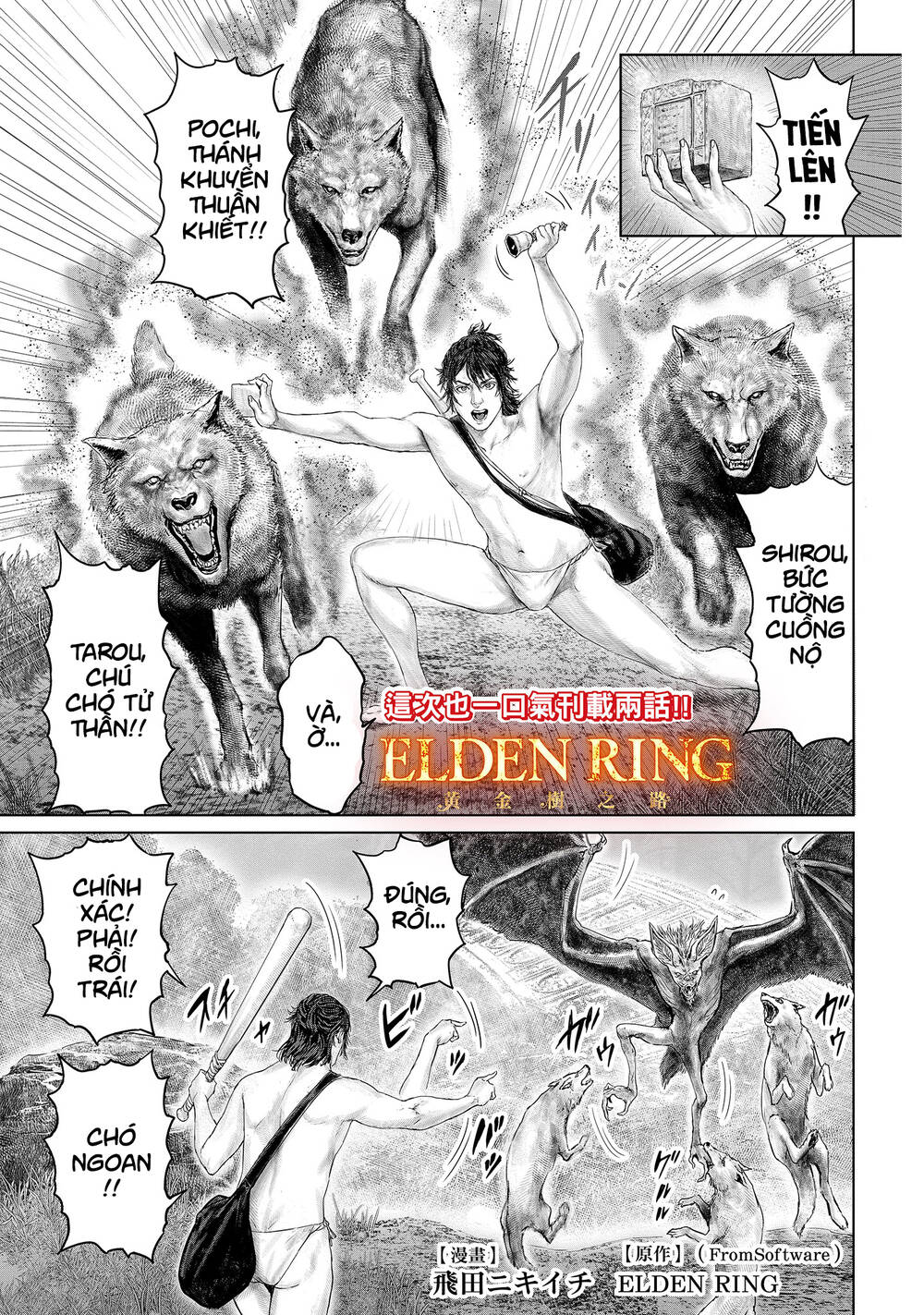 ELDEN RING: Đường đến với cây Erdtree. - Chap 7 - Trang 1