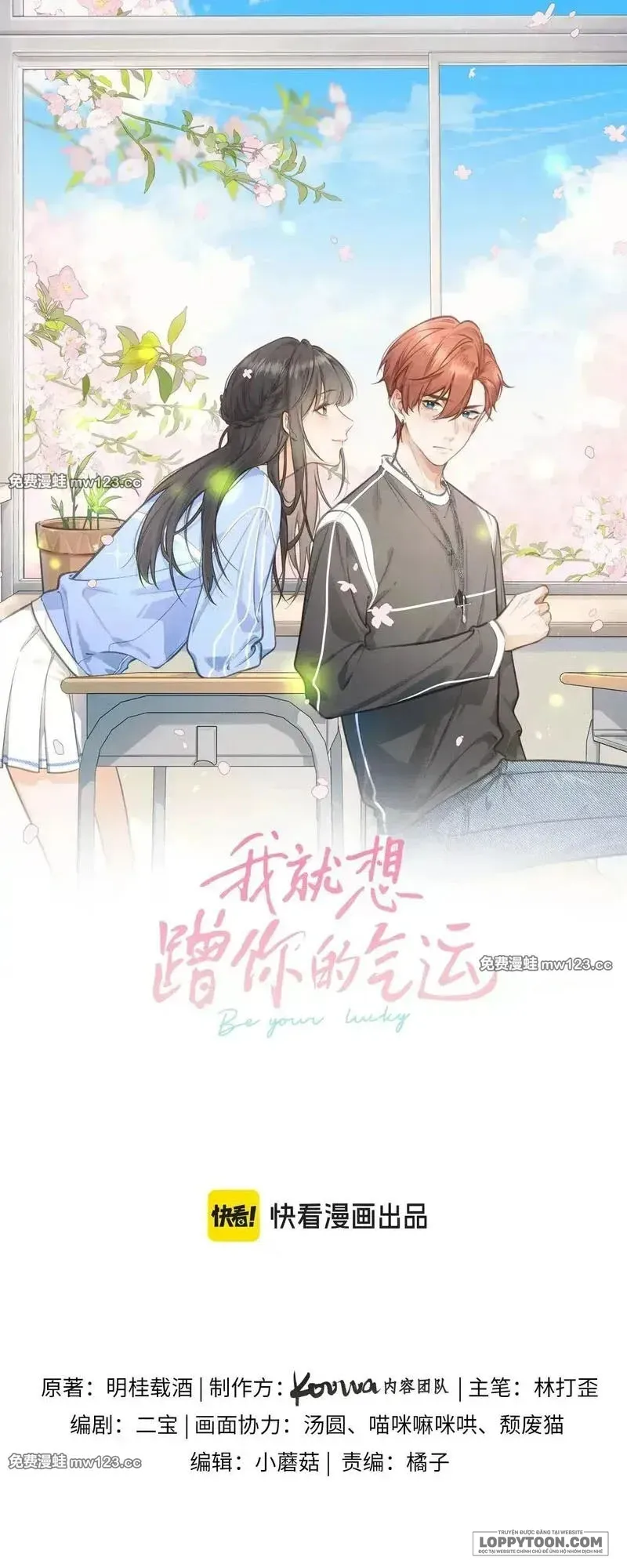 Em Chỉ Muốn Hít Vận Khí Của Anh - Chap 101 - Trang 1