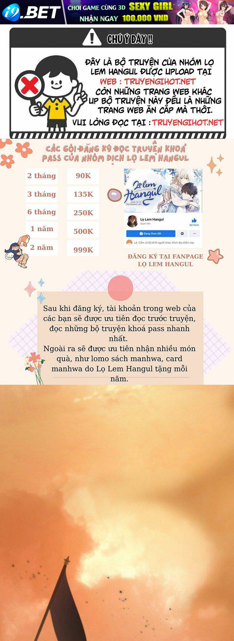 Em trai tôi là hoàng đế ngang ngược - Chap 1 - Trang 1