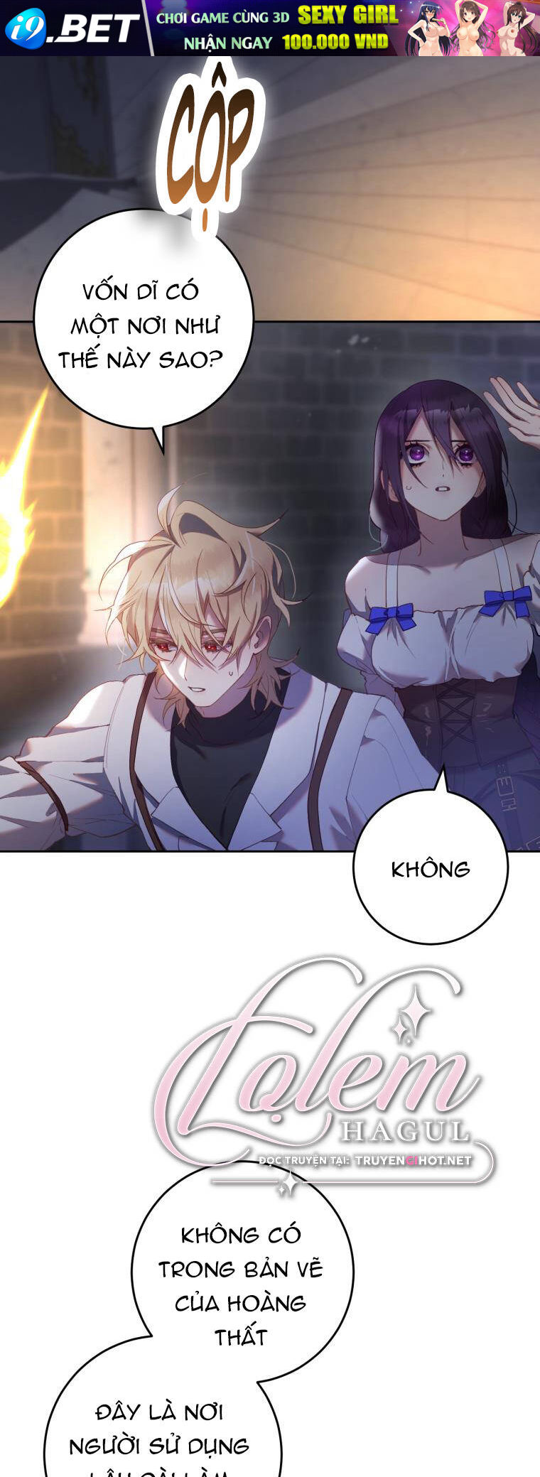 Em trai tôi là hoàng đế ngang ngược - Chap 26.2 - Trang 9