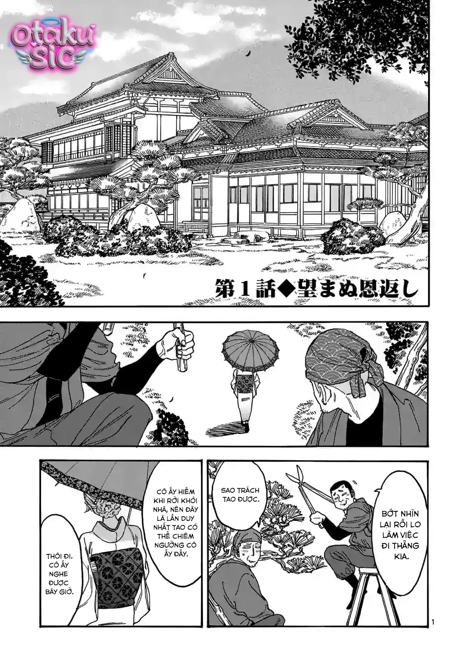 Firefly Wedding - Chap 1 - Trang 5