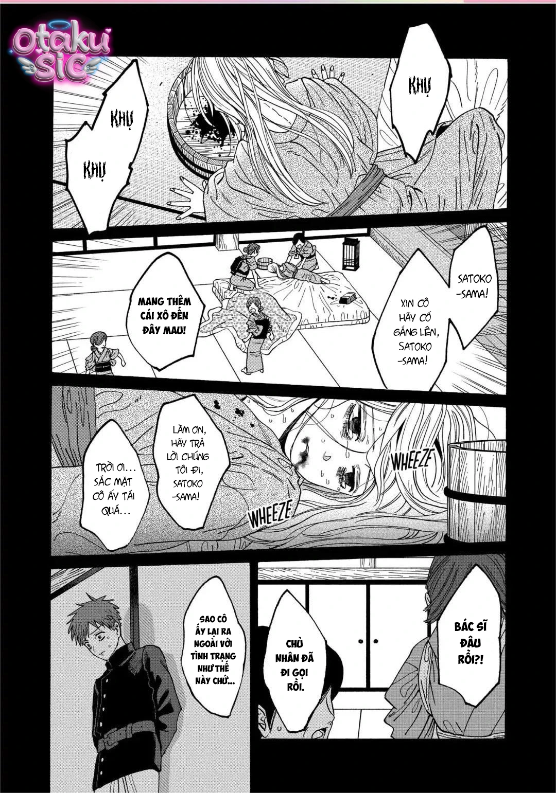 Firefly Wedding - Chap 20 - Trang 1