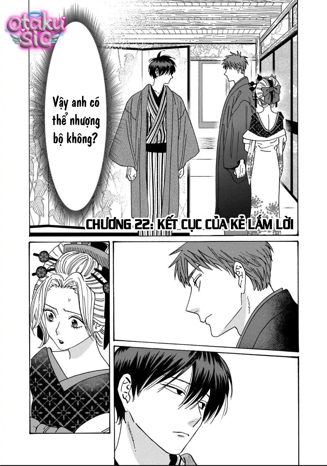 Firefly Wedding - Chap 22 - Trang 1