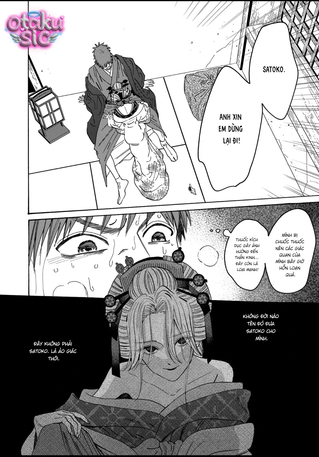 Firefly Wedding - Chap 23 - Trang 1