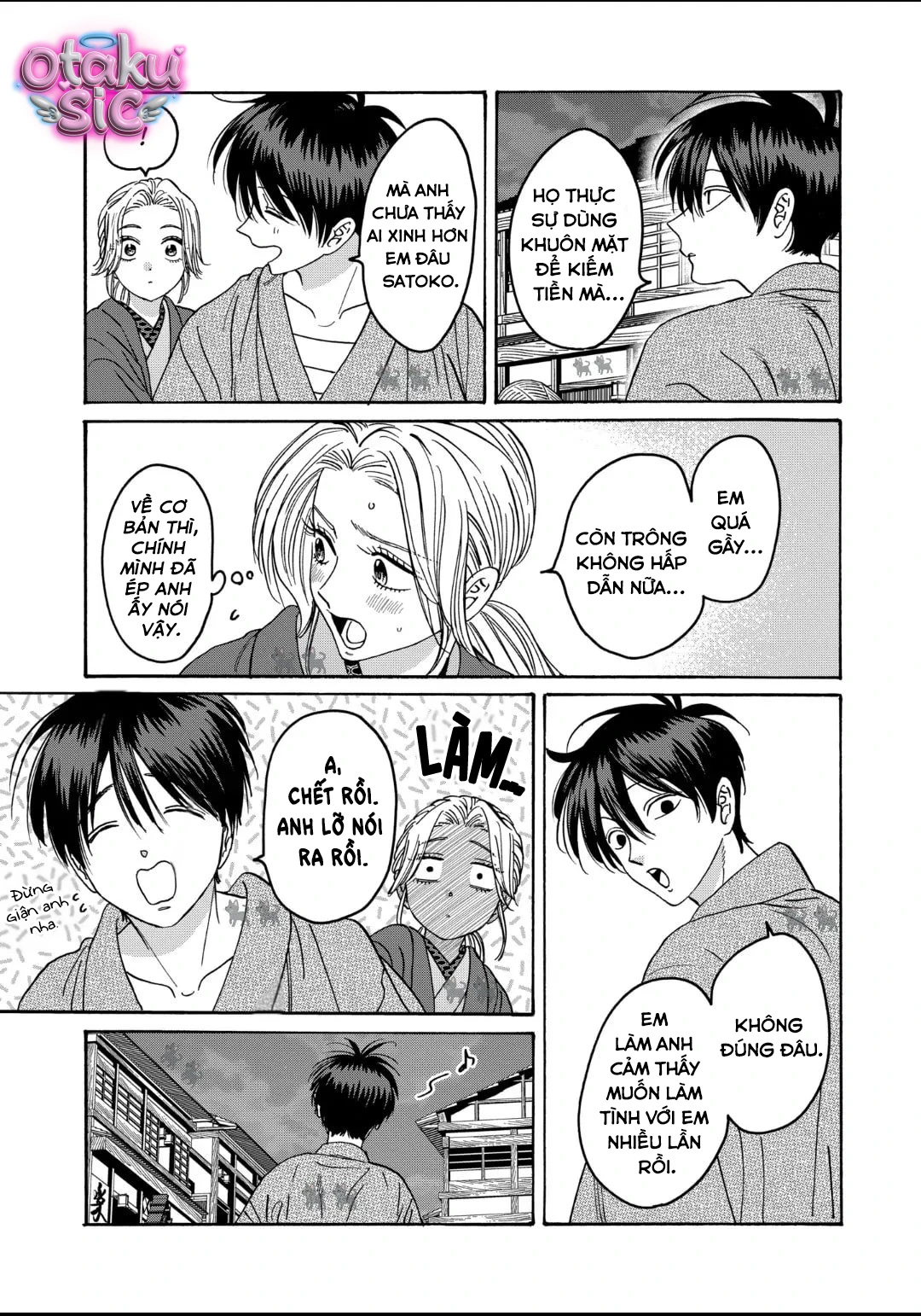 Firefly Wedding - Chap 28 - Trang 17