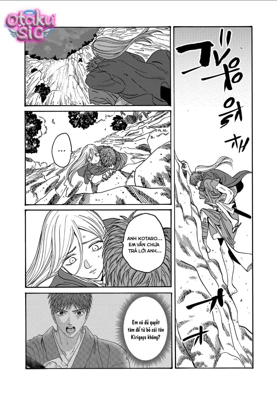 Firefly Wedding - Chap 33 - Trang 1