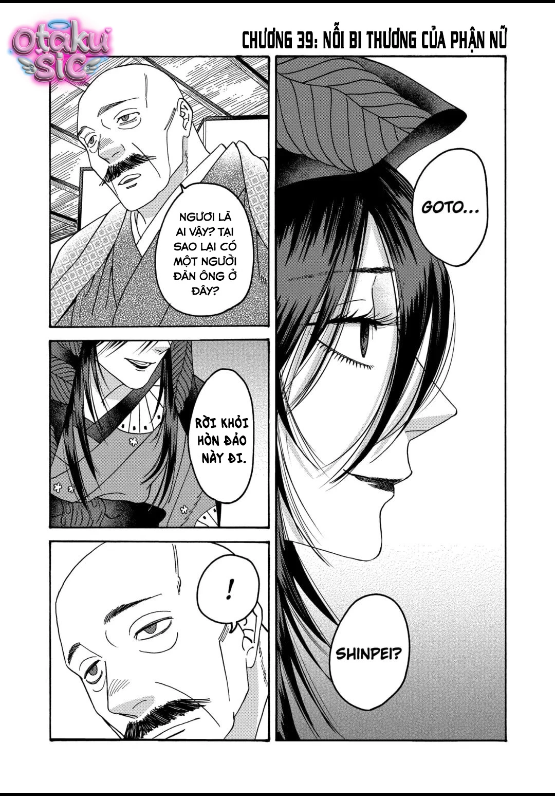 Firefly Wedding - Chap 39 - Trang 1