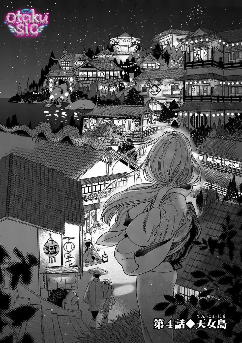 Firefly Wedding - Chap 4 - Trang 6