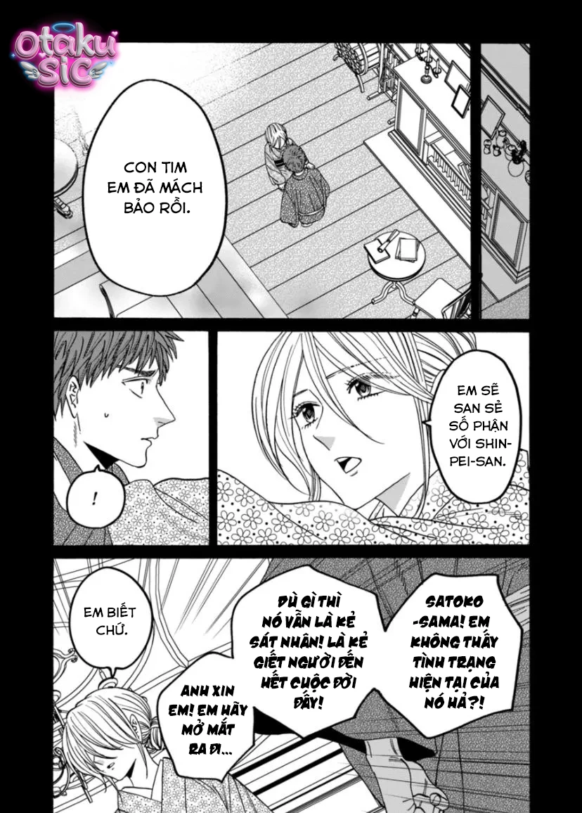 Firefly Wedding - Chap 70 - Trang 1
