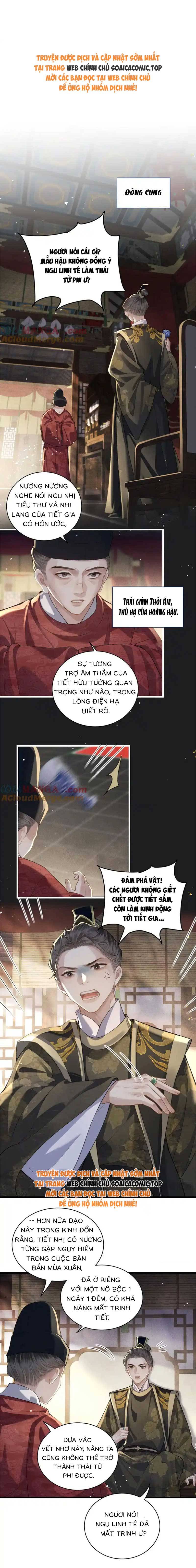 Gả Cho Phản Diện - Chap 27 - Trang 1