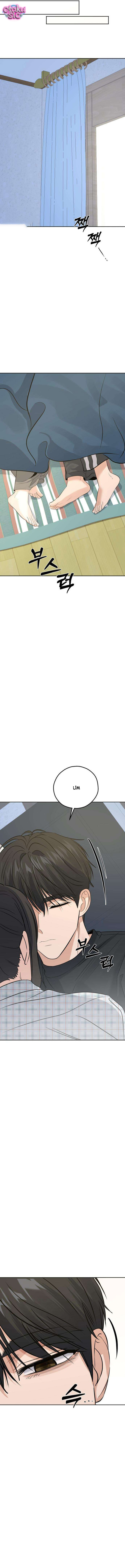 Gã hàng xóm sát nhân - Chap 19 - Trang 11