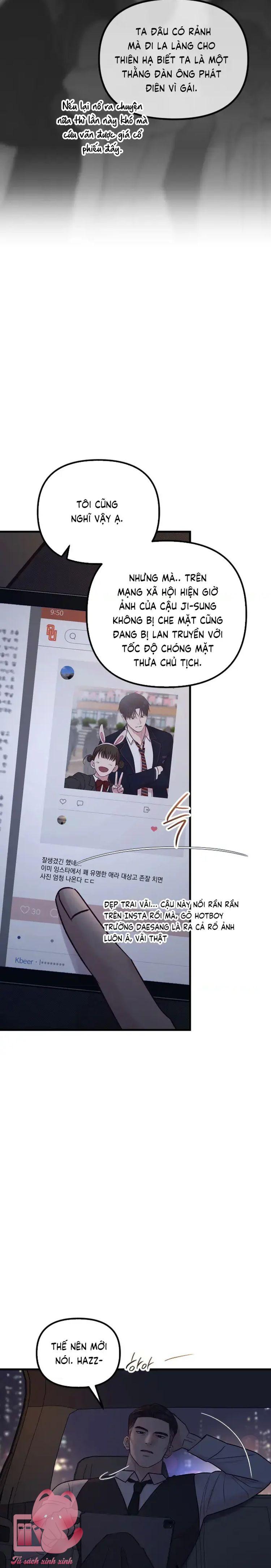 Gặp Nhau Giữa Trung Gian - Chap 104 - Trang 5