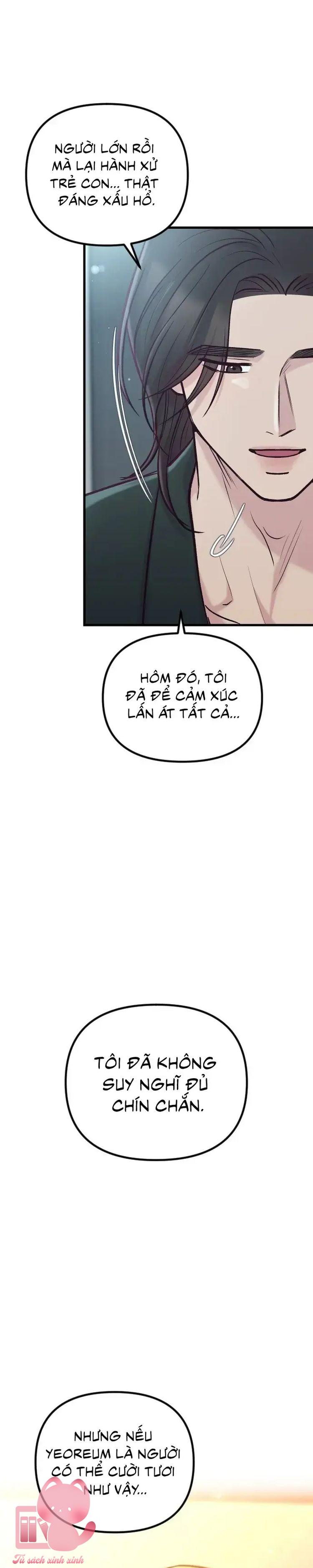 Gặp Nhau Giữa Trung Gian - Chap 51 - Trang 17