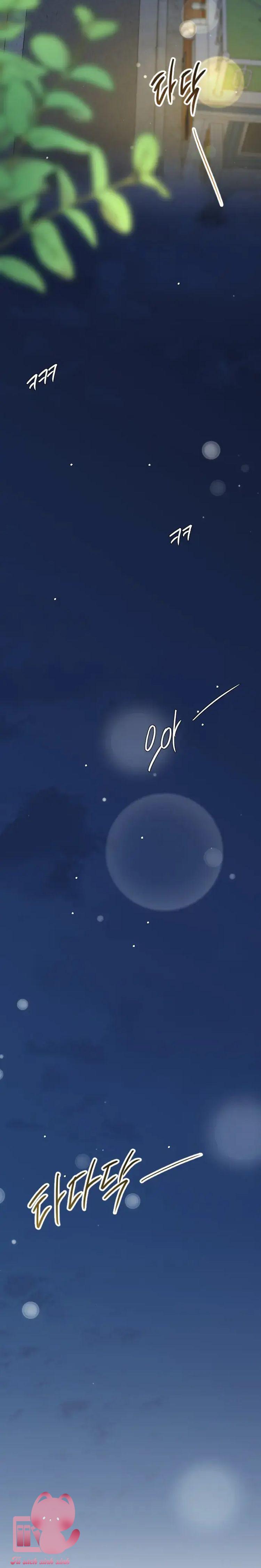 Gặp Nhau Giữa Trung Gian - Chap 69 - Trang 45