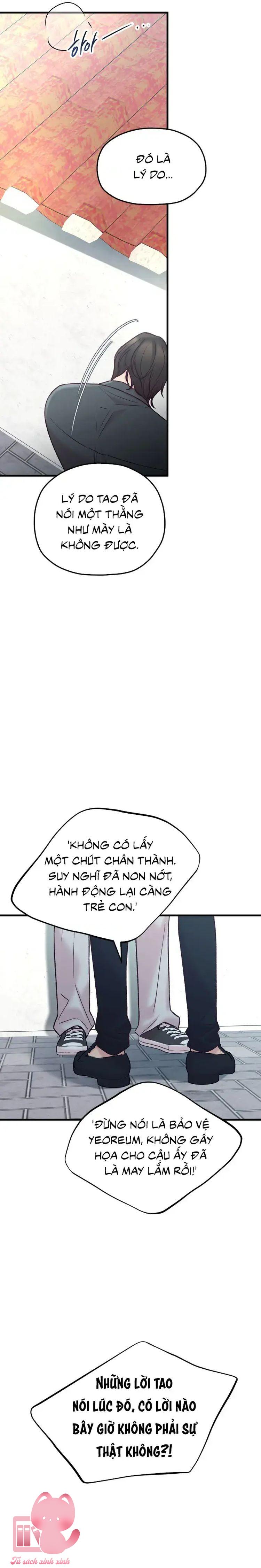 Gặp Nhau Giữa Trung Gian - Chap 73 - Trang 6