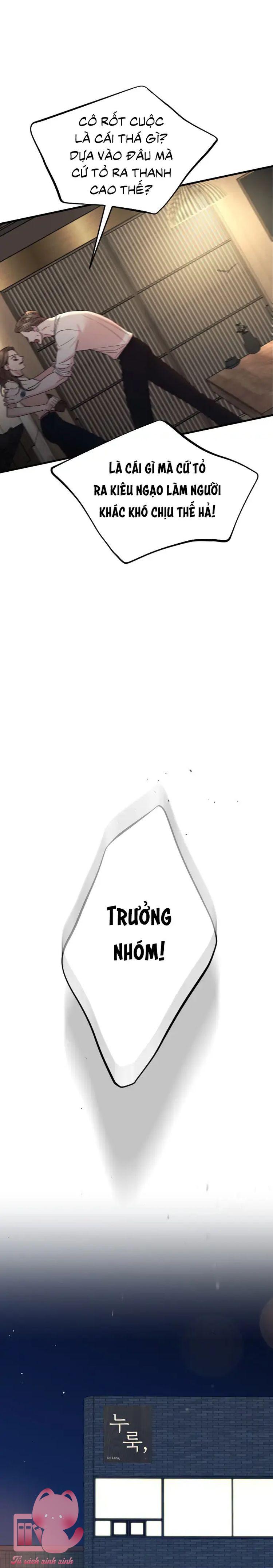 Gặp Nhau Giữa Trung Gian - Chap 79 - Trang 33