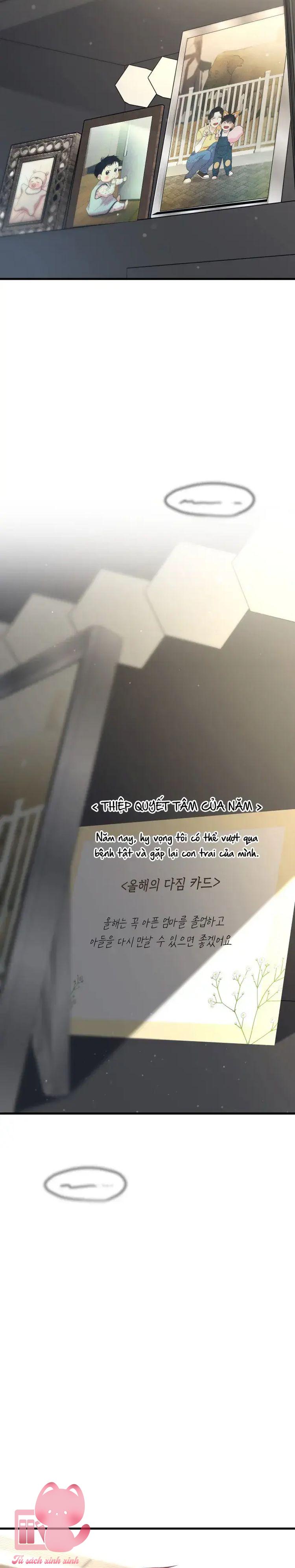 Gặp Nhau Giữa Trung Gian - Chap 90 - Trang 12