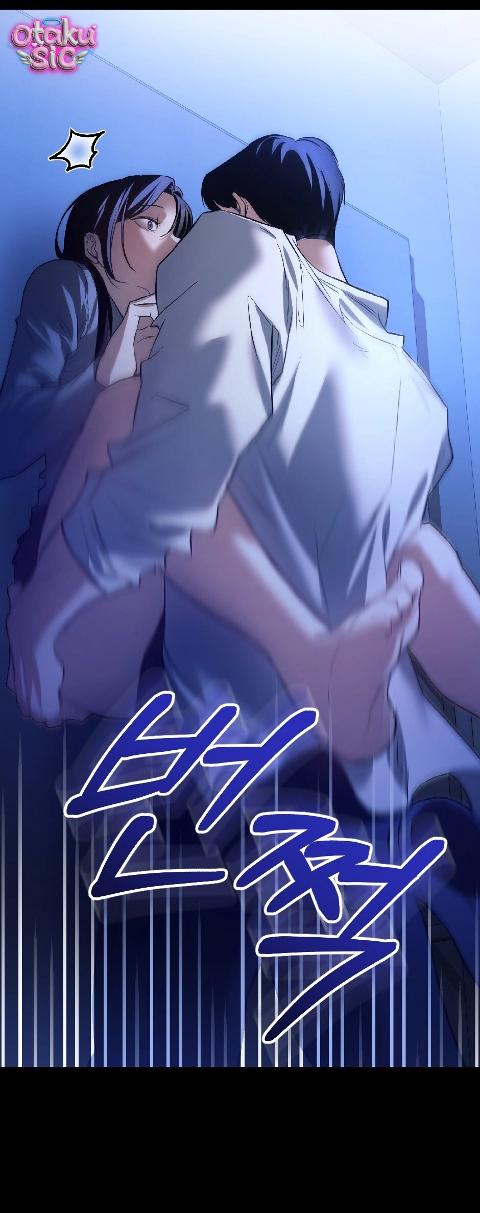 Giấc Mơ Săn Mồi Của Chó Hoang - Chap 14 - Trang 21